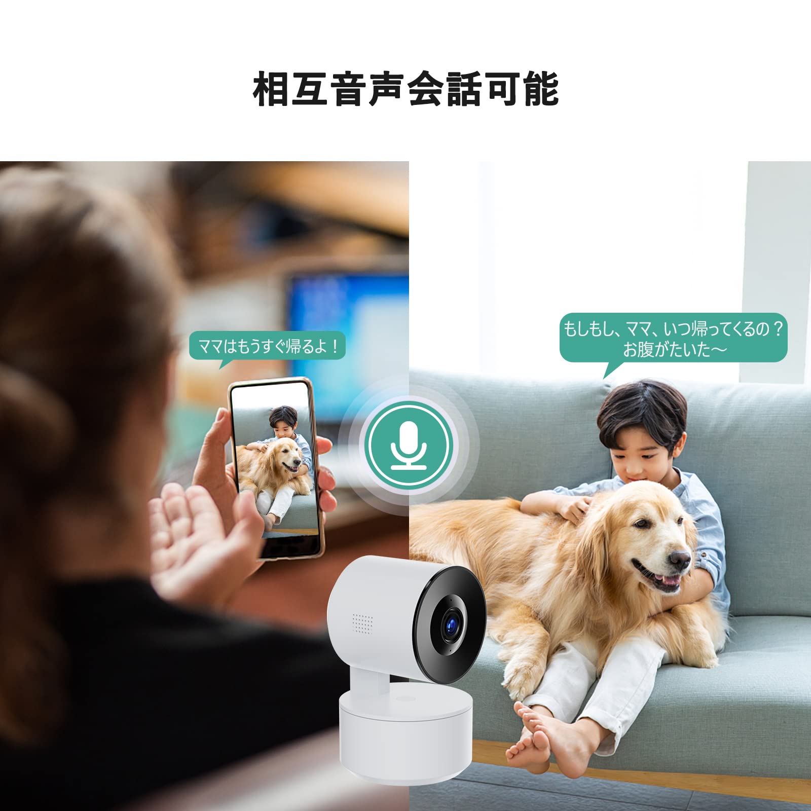 Amazon.co.jp: スマート WiFi カメラ フルHD 屋内 カメラ 家庭用