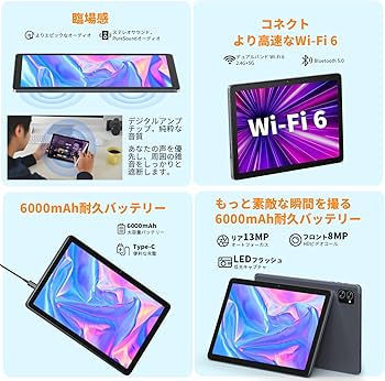 Amazon.co.jp: 【Android 15 タブレット 10インチ 初登場】 Hitabt