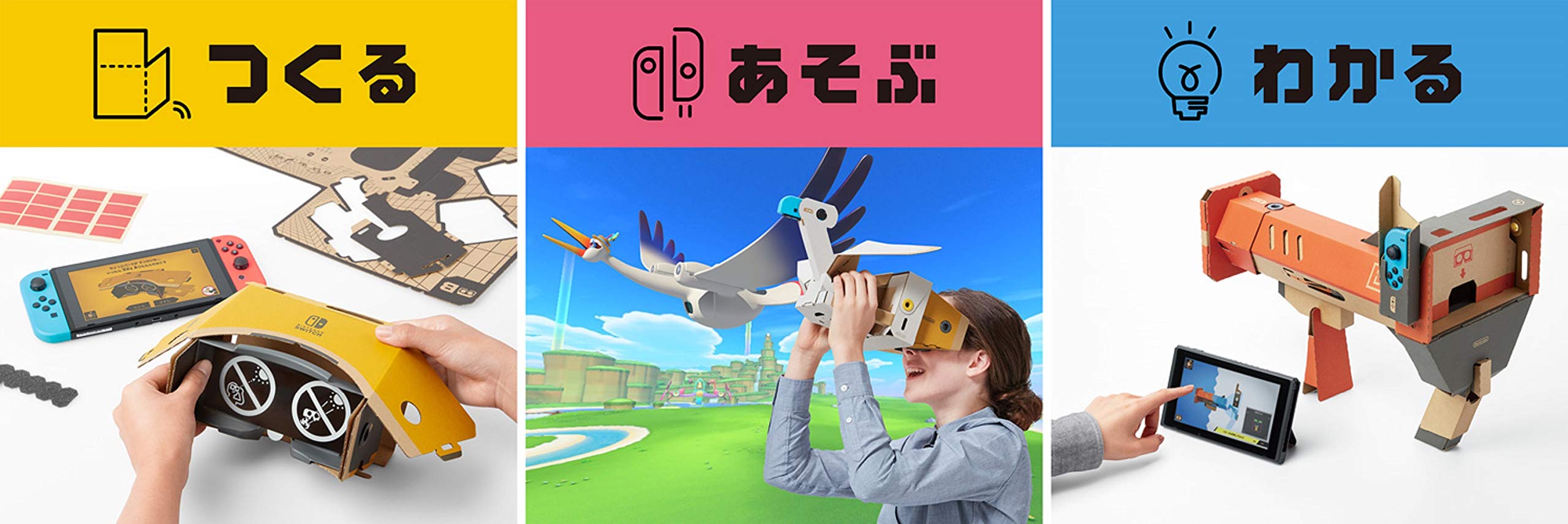Amazon.com: Nintendo Labo Toy-Con 04: VR Kit -Switch Japanese Ver