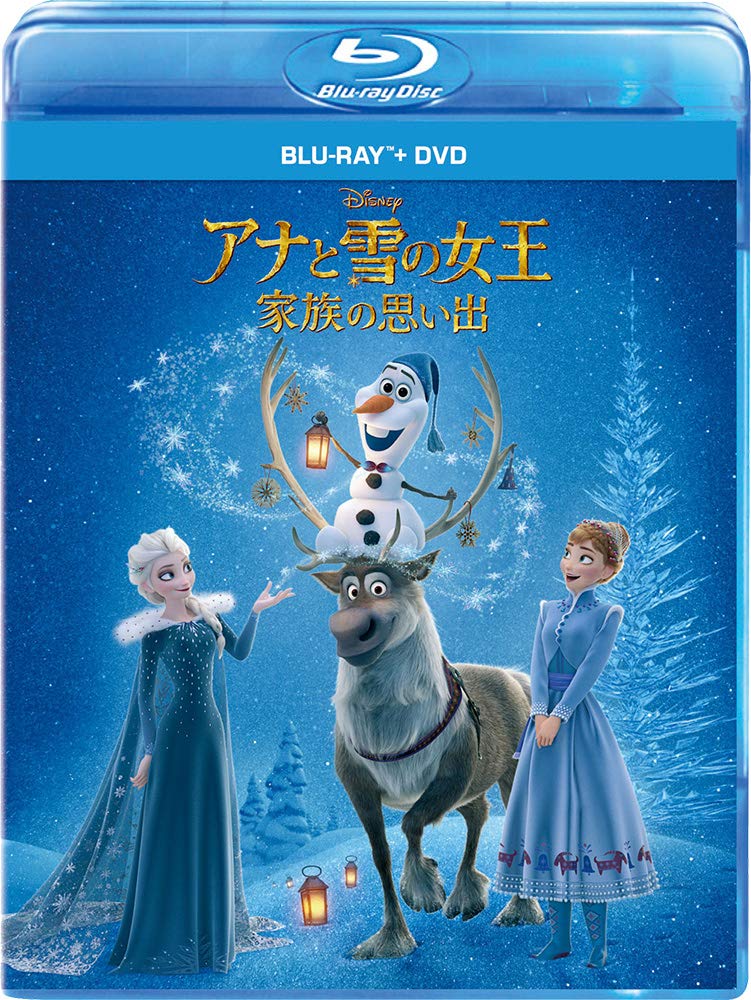 Amazon.co.jp: アナと雪の女王/家族の思い出 ブルーレイ+DVDセット