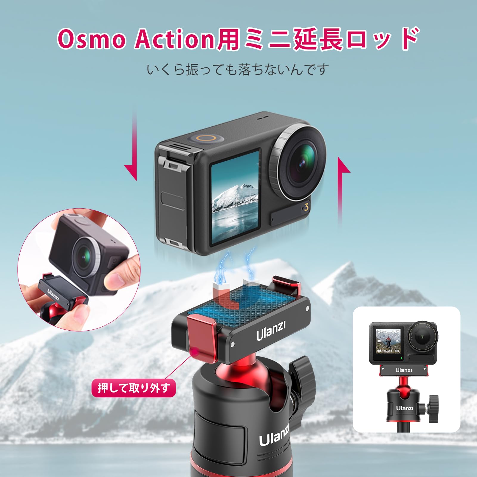 Amazon | Ulanzi MT50 Action3用 Action4用カメラ三脚 磁気マグネット