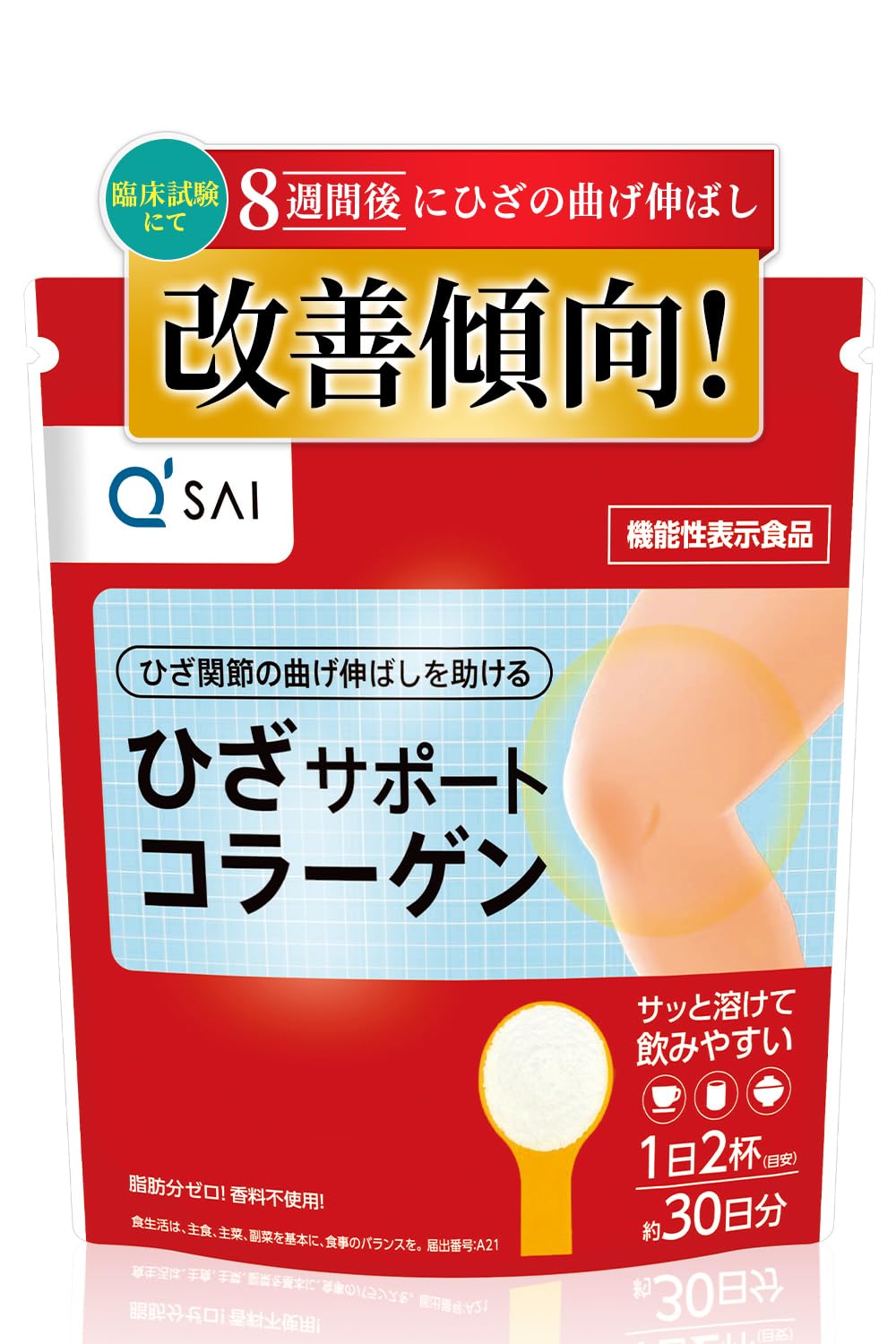 Amazon.co.jp: Q'SAI Knee Support Collagen Supplement, 5.3 oz (150