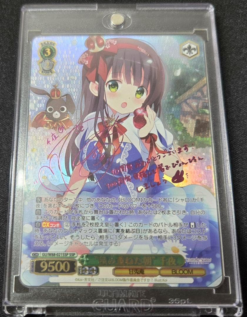 PSA10 SAO/S26-022SP 仮想と現実 リーファ＆直葉 サイン PSA10 SAO/S26