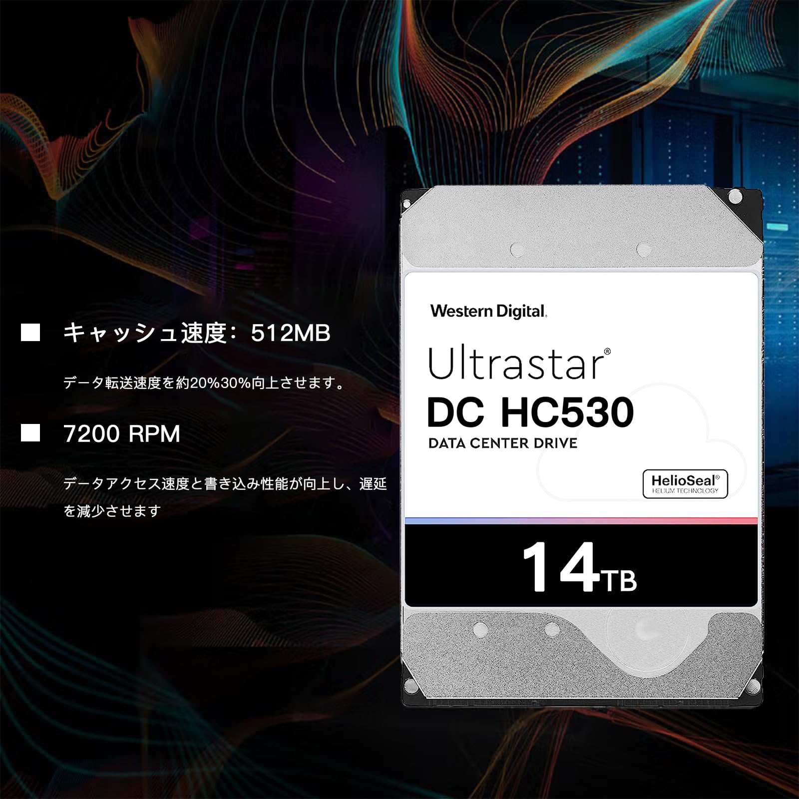 Amazon | 【整備済み品】 WD hdd 14TB 3.5インチ7200rpm,Digital