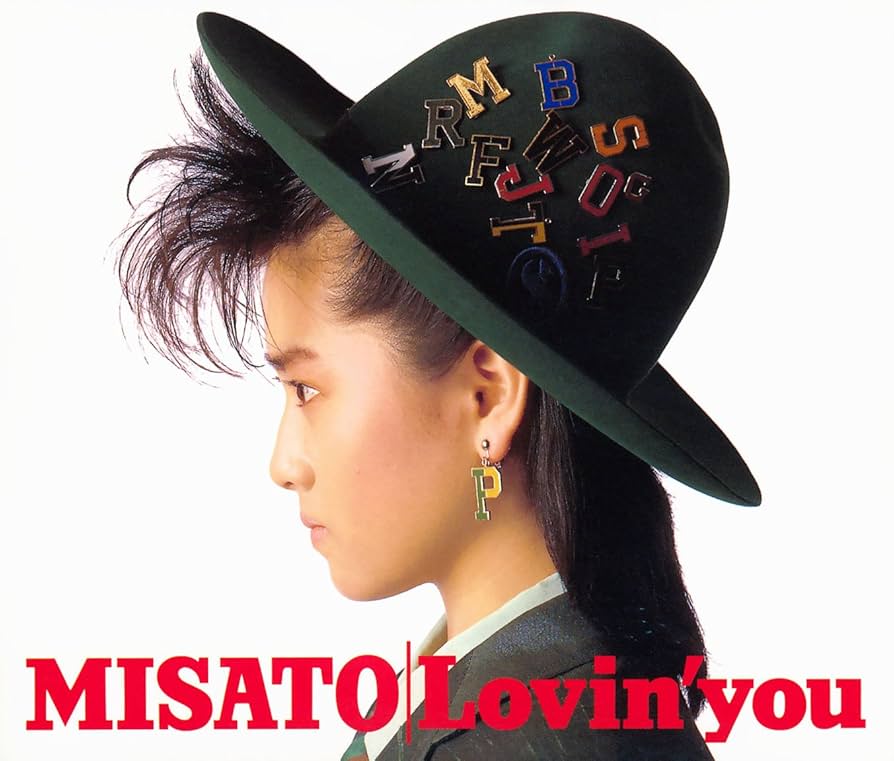 Amazon.co.jp: Lovin' you -30th Anniversary Edition-: ミュージック