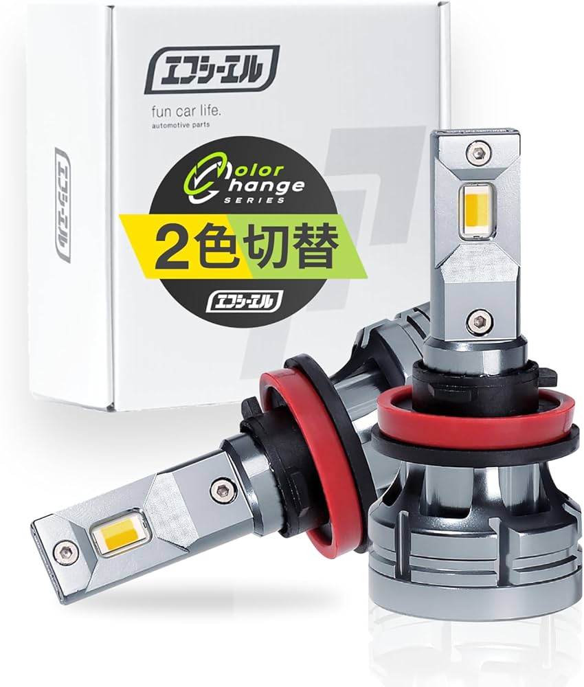 Amazon | fcl.(エフシーエル) HB4 LED フォグランプ 2色切り替え