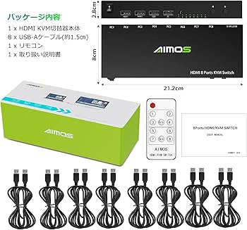 Amazon.co.jp: HDMI KVM 8入力1出力 PC切替器 4K@30Hz KVM 切り替え器