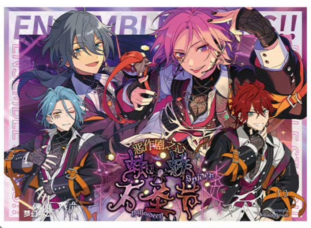 Amazon.co.jp: あんスタ Crazy:B ポスター 中国 店舗特典 A3