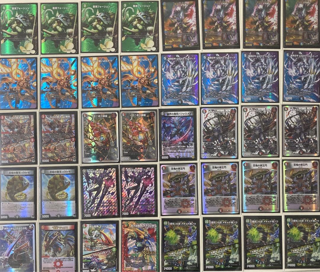 4c邪王門 MAX レア 多め 翌日発送 メルカリ便】 4c邪王門 蛇王門 max