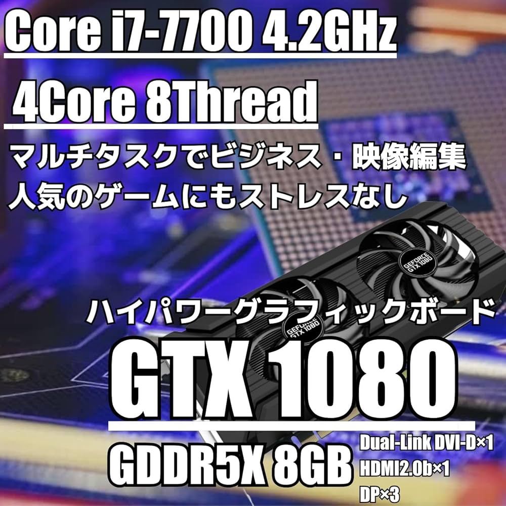 Amazon.co.jp: ゲーミングPC GALLERIA Core i7-7700 - GTX 1080 8G