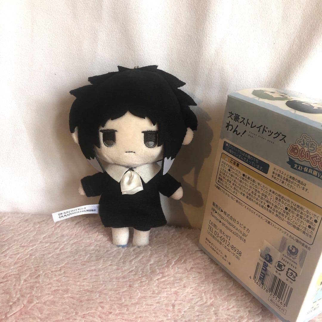 Amazon.co.jp: 文豪ストレイドッグスわん ぷちふわぬいぐるみ 文スト