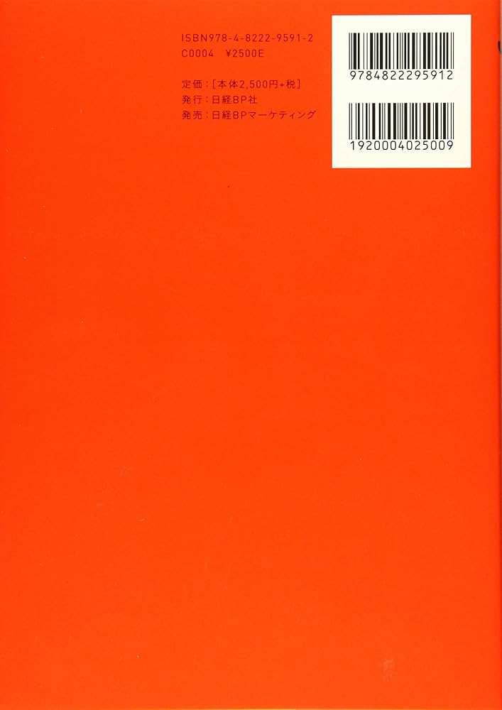 文系プログラマーのためのPythonで学び直す高校数学 | 谷尻かおり