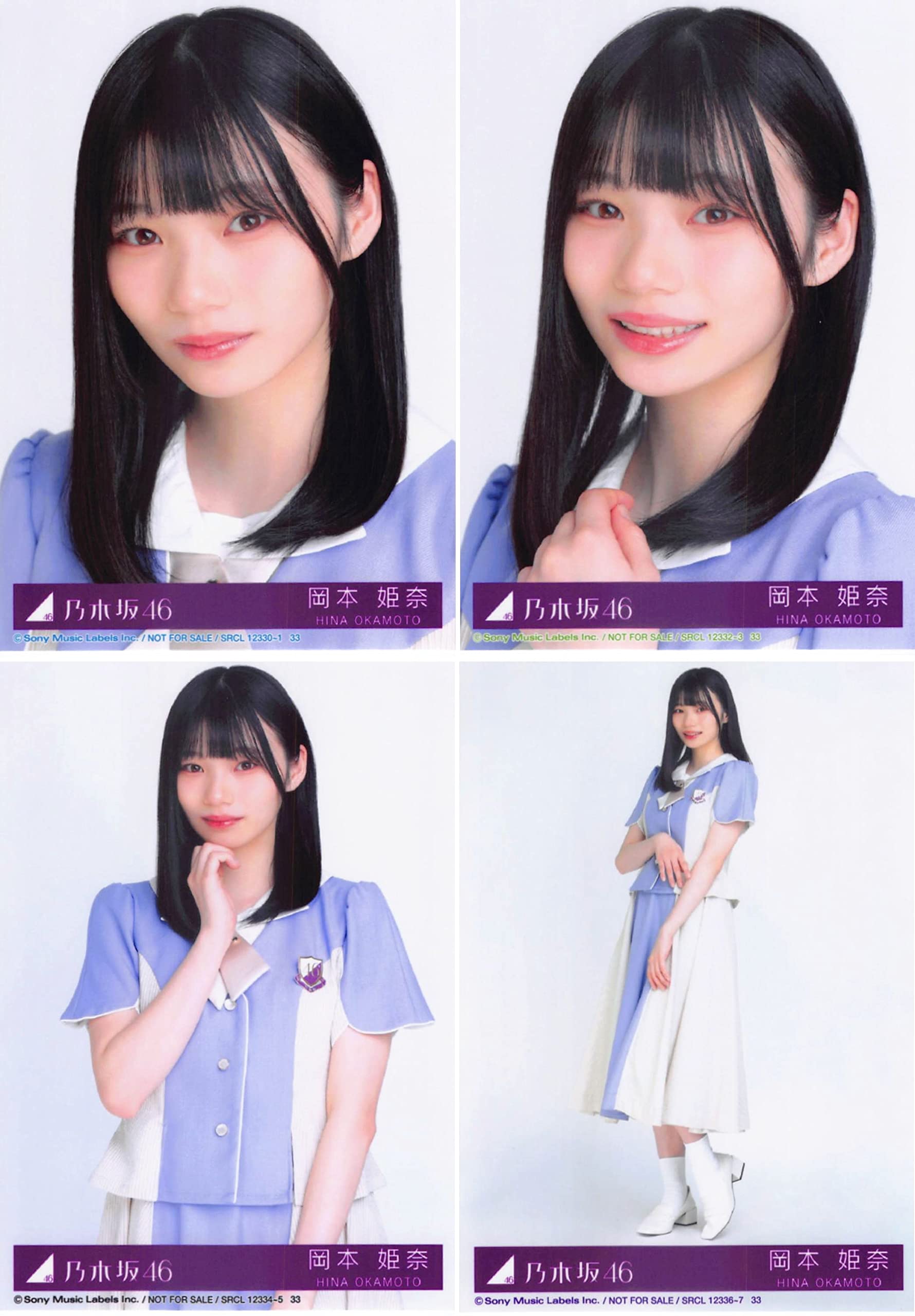 Amazon.co.jp: 【岡本姫奈】 公式生写真 乃木坂46 ここにはないもの