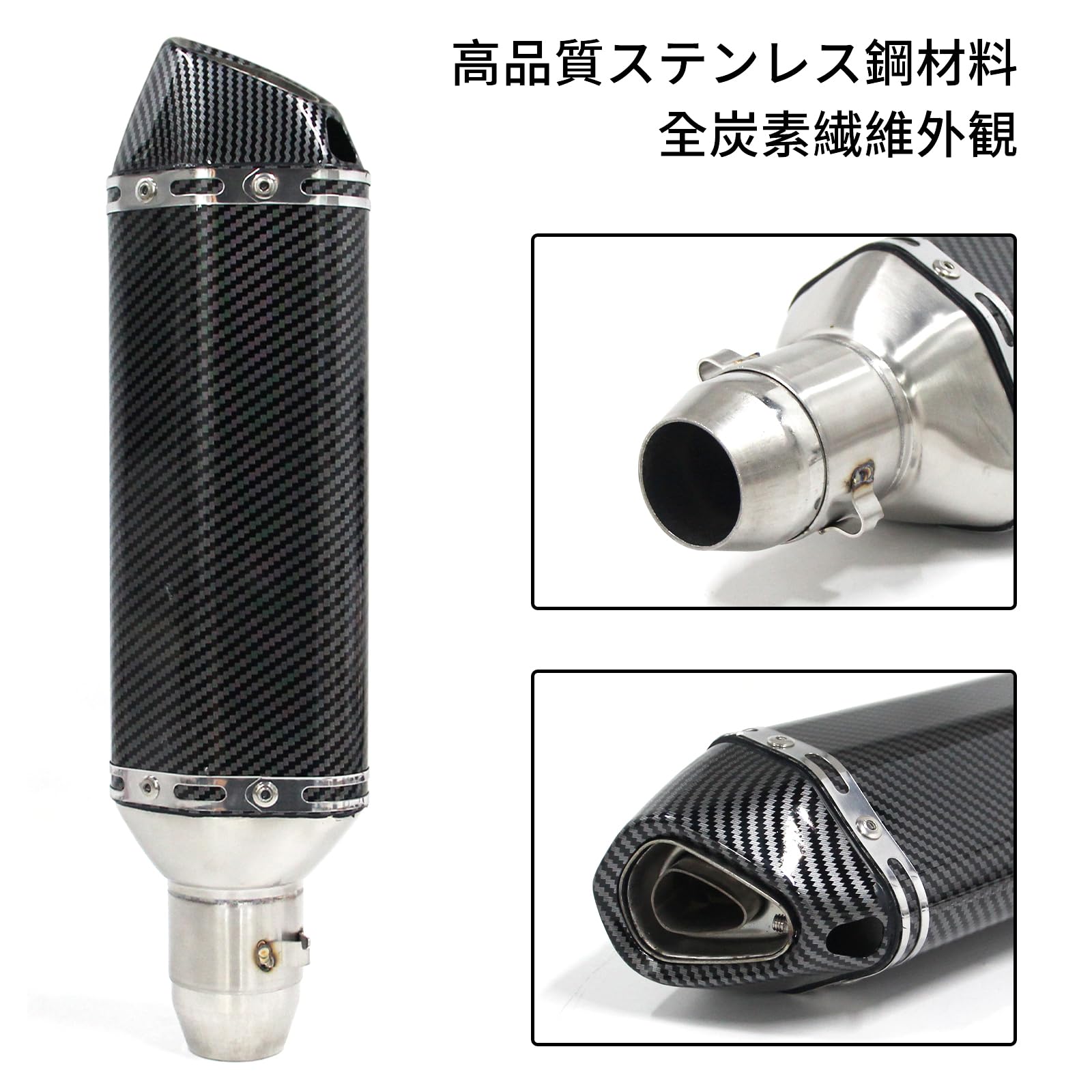 Amazon | スリップオンマフラー38mm - 50.8mm 汎用バイクサイレンサー