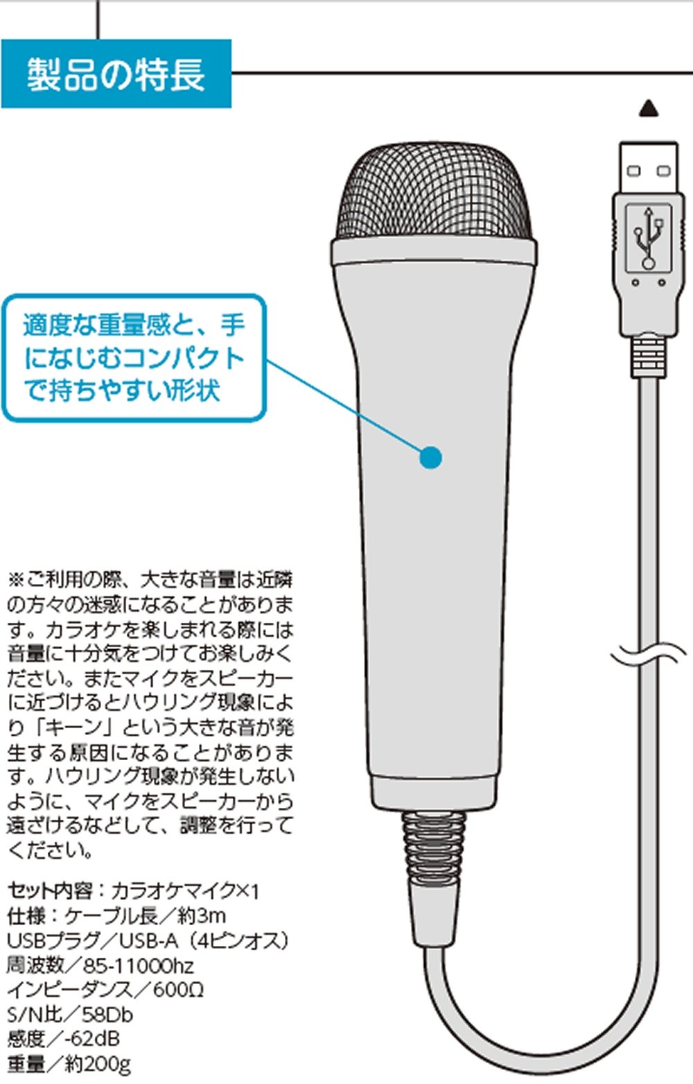 Amazon | CYBER USB カラオケマイク (Wii U/Wii/PS3/PC対応) ブラック