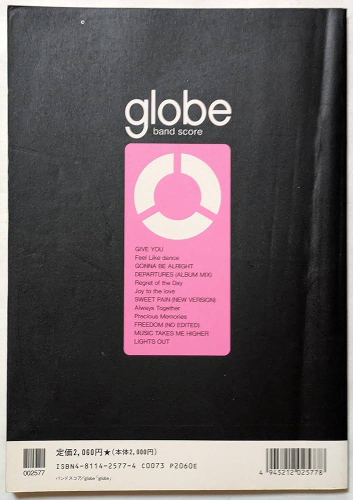 Amazon.co.jp: globe (バンド・スコア) : Japanese Books