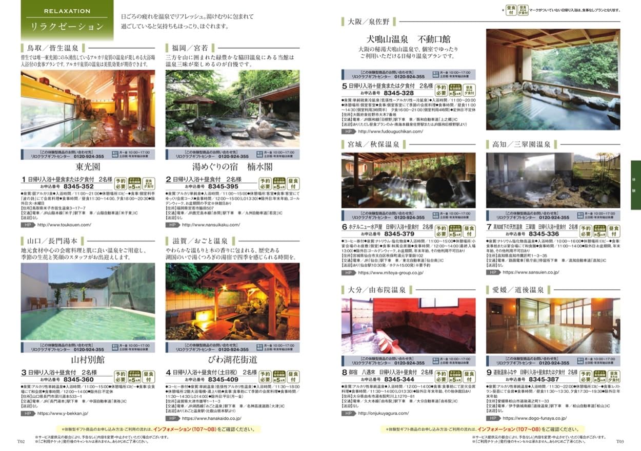 Amazon｜シャディ カタログギフト 瑠璃 (るり) 杜若 かきつばた 20,000