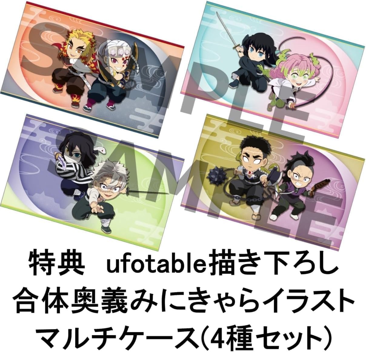 Amazon.co.jp: 【限定特典付き】 鬼滅の刃 ヒノカミ血風譚2 ( 通常版