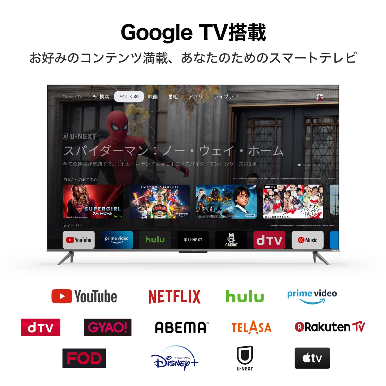 Amazon | TCL 65C635 65インチ 4K 液晶テレビ QLED採用 スマートテレビ