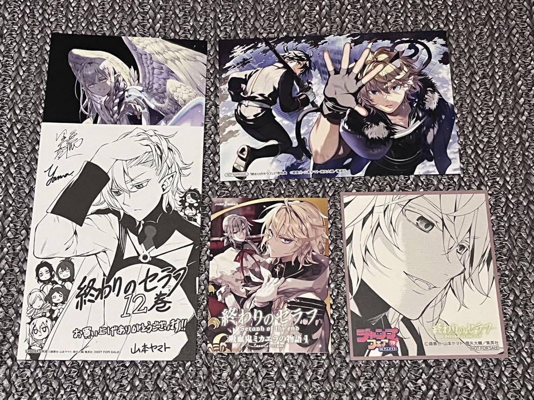Amazon.co.jp: 終わりのセラフ 漫画 特典 イラストカード ジャンプ