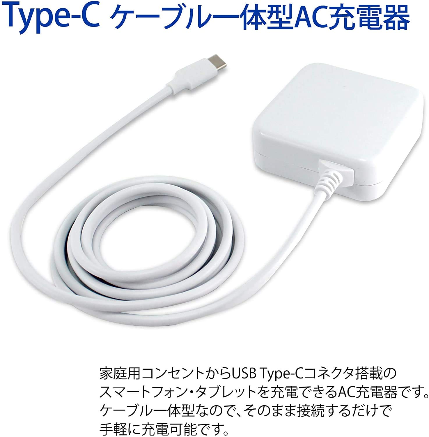 Amazon | ホワイトナッツ スマホ 充電器 TYPE-C Galaxy Note10+ SC-01M