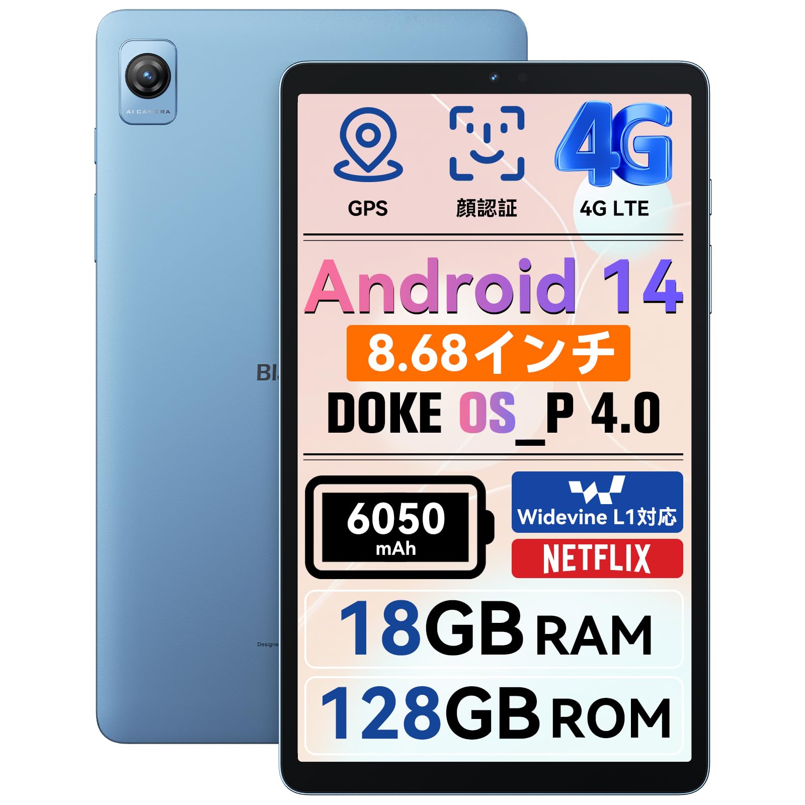 Amazon.co.jp: Blackview Tab60 タブレット 8インチ Cellularモデル