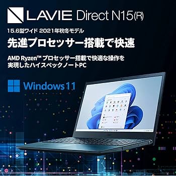 Amazon.co.jp: 【公式・国内生産】 NEC ノートパソコン officeなし