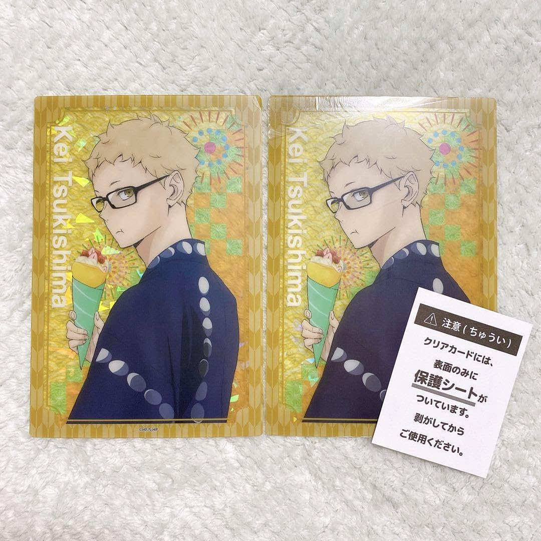 Amazon.co.jp: ハイキュー 月島蛍 縁日 トレーディングクリアキラキラ