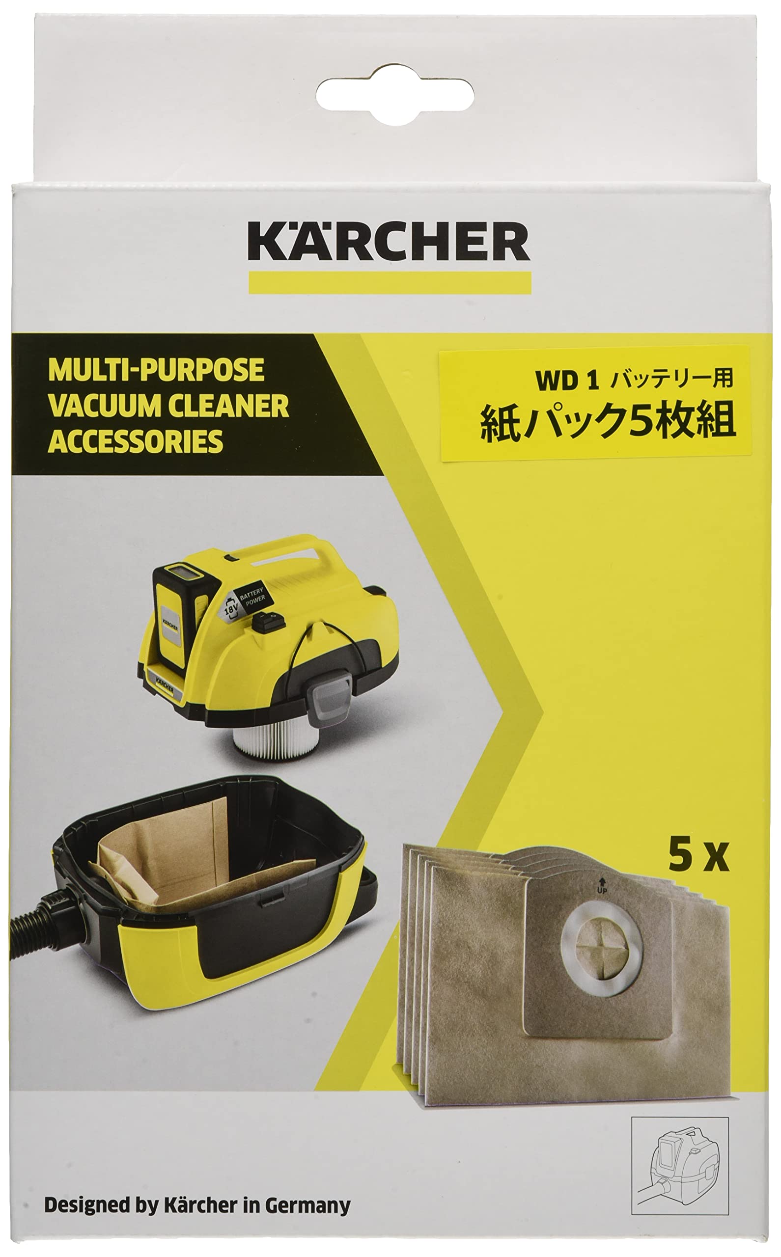 Amazon | ケルヒャー(KARCHER) 紙パック 5枚組 (WD1バッテリーセット用