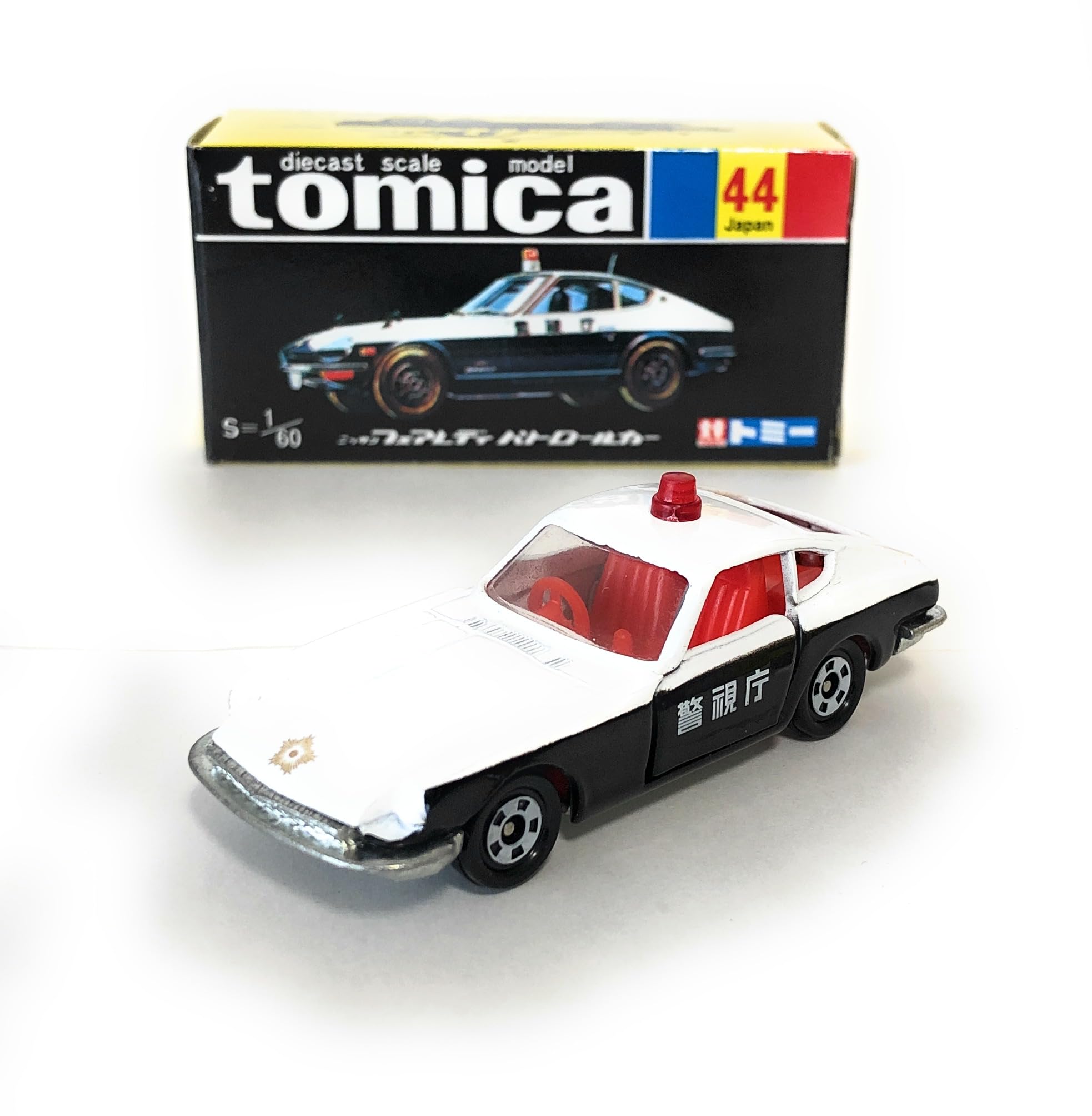 Amazon | トミカ 30周年記念 復刻版 黒箱 44 ニッサンフェアレディ
