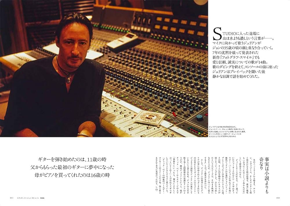 ラプソディ・イン・ジョン・W・レノン | 立川 直樹 |本 | 通販 | Amazon