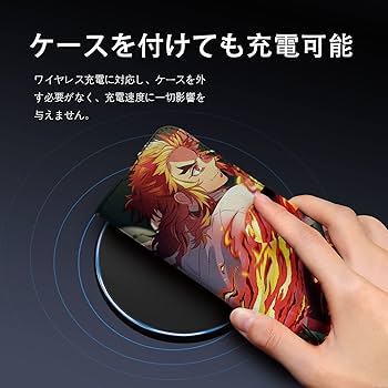 Amazon.co.jp: 鬼滅の刃 スマホケース 手帳型 iphone x/xs ケース 手帳