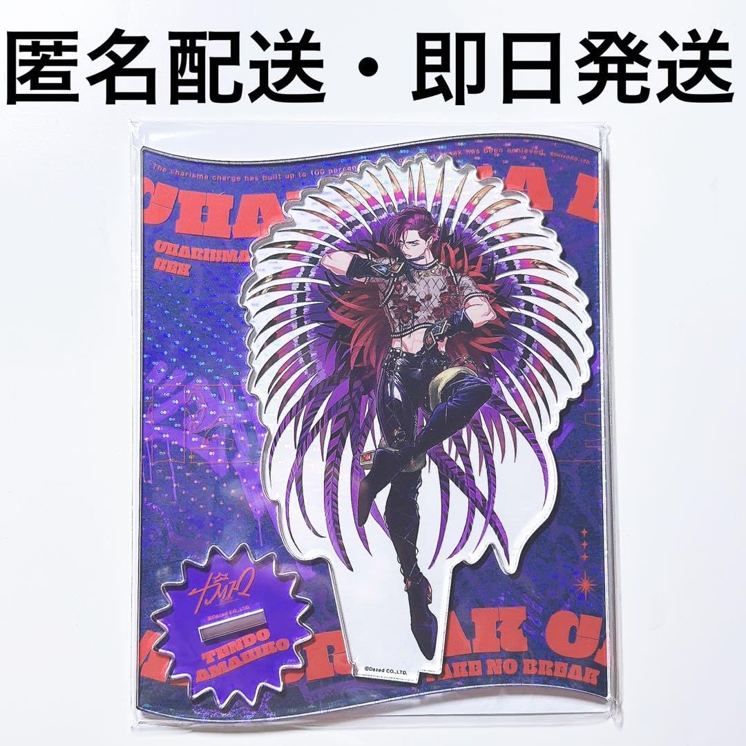 天堂天彦 2ndブレイク 痛バ 缶バッジ