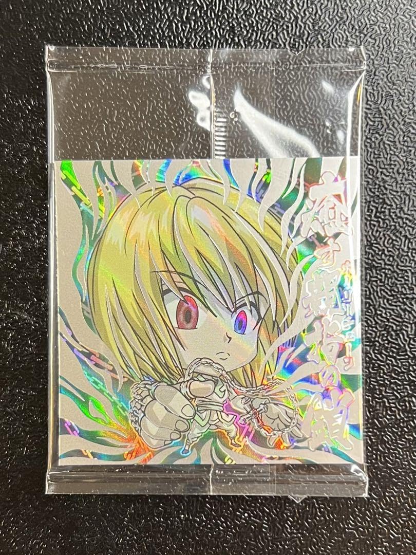 HUNTER×HUNTER クラピカ エッチングポストシール 未使用 ステッカー