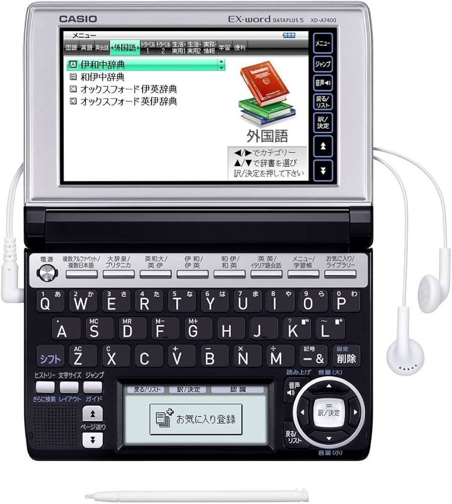 Amazon | CASIO Ex-word 電子辞書 XD-A7400 イタリア語モデル ツイン