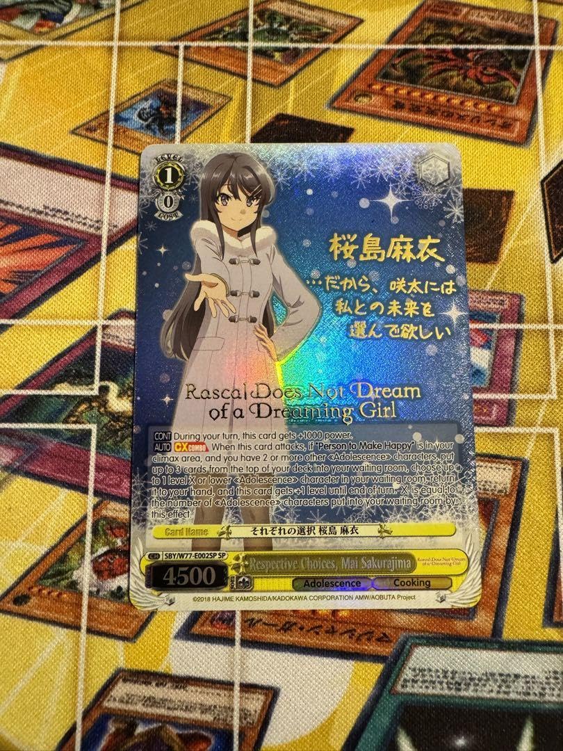 ヴァイスシュヴァルツ それぞれの選択 桜島 麻衣 青ブタ サイン SP