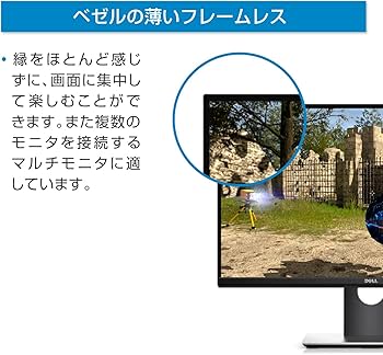 Amazon.co.jp: Dell ゲーミングモニター 23.8インチ 1ms/165Hz/スリム