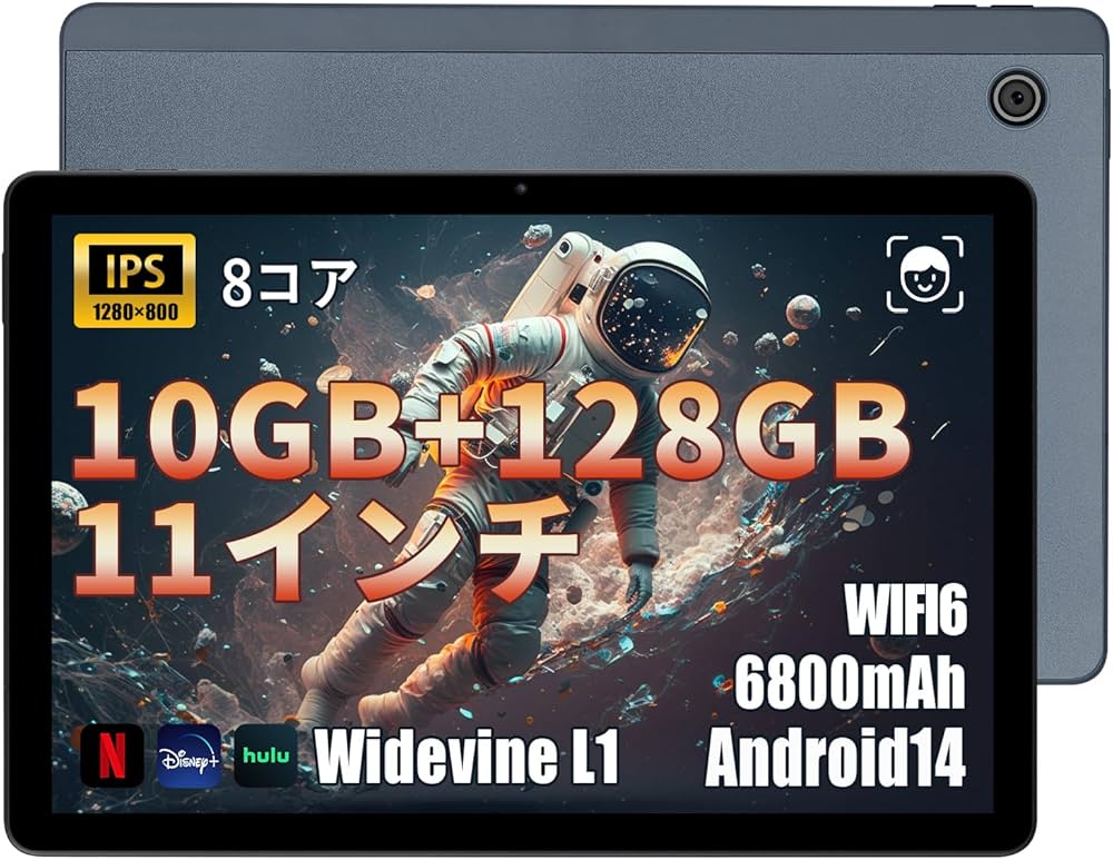 Amazon.co.jp: 11インチ タブレット - HiGrace Android 14 タブレット