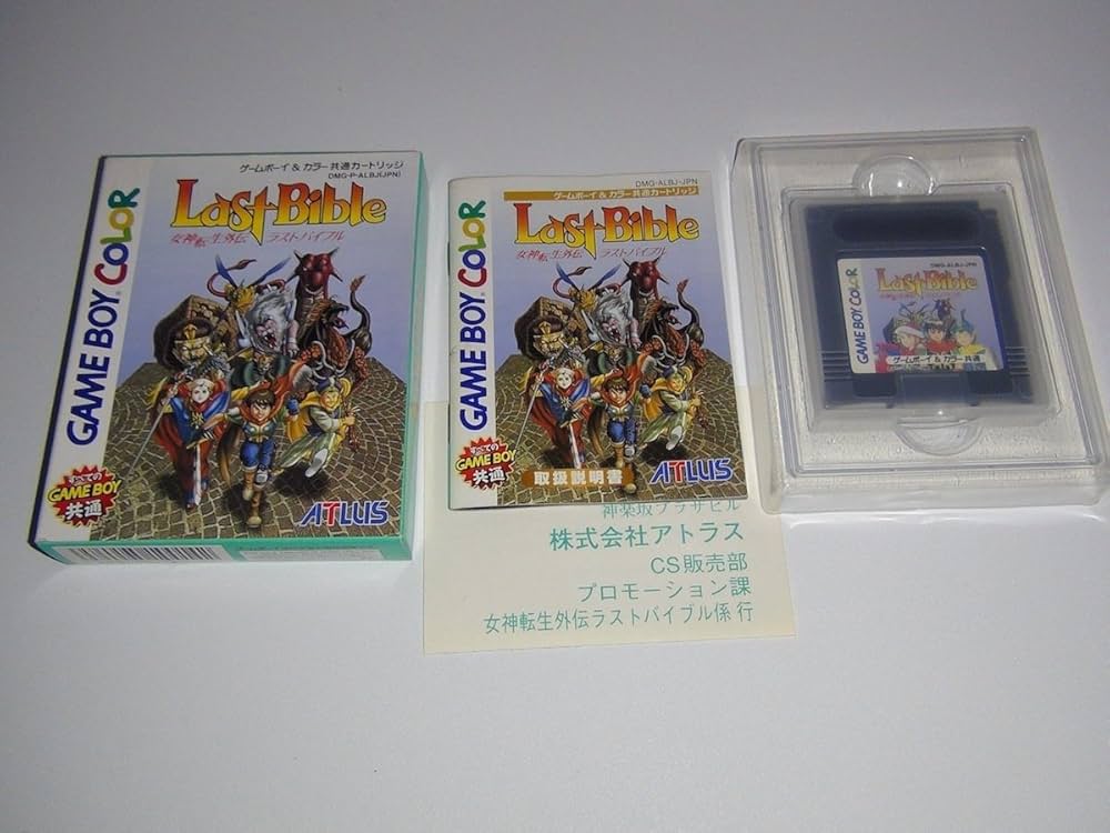 Amazon | 女神転生外伝 ラストバイブル | ゲームボーイカラー