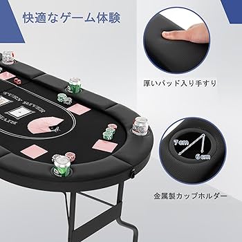 Amazon.co.jp: GYMAX ポーカーテーブル 8人用 ポーカーマット 麻雀卓