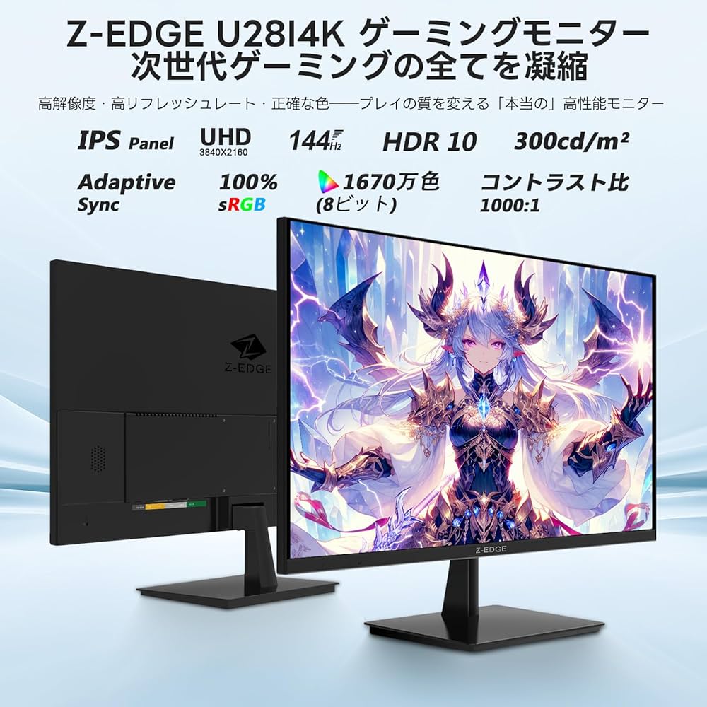 Amazon.co.jp: Z Z-Edge(ゼロエッジ) 4Kモニター 28型 ゲーミング