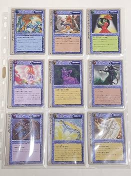 Amazon.co.jp: 1999年 MONSTER COLLECTION モンスターコレクション