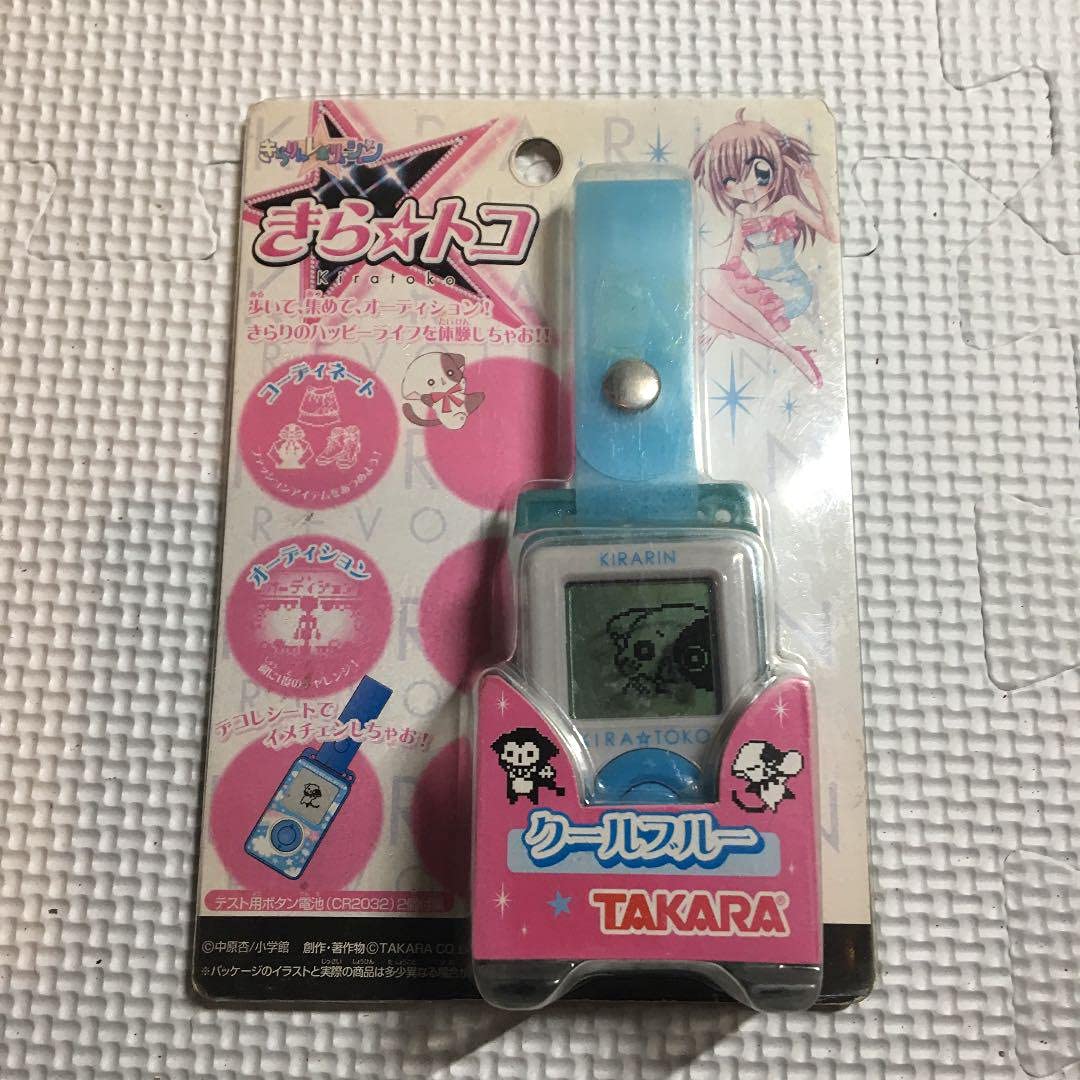 Amazon.co.jp: きらりんレボリューション きらトコ : おもちゃ