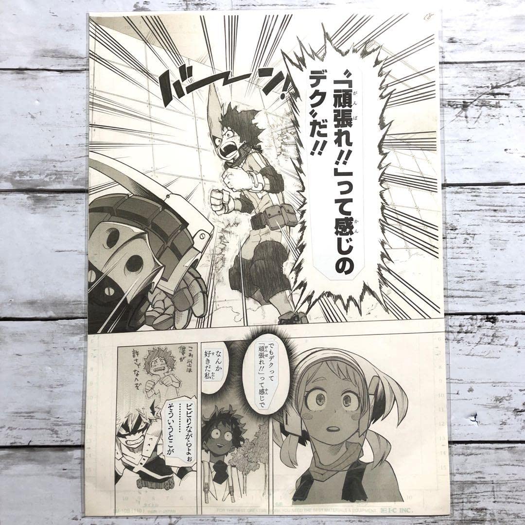 Amazon.co.jp: 僕のヒーローアカデミア 複製原稿2枚セット デクVS