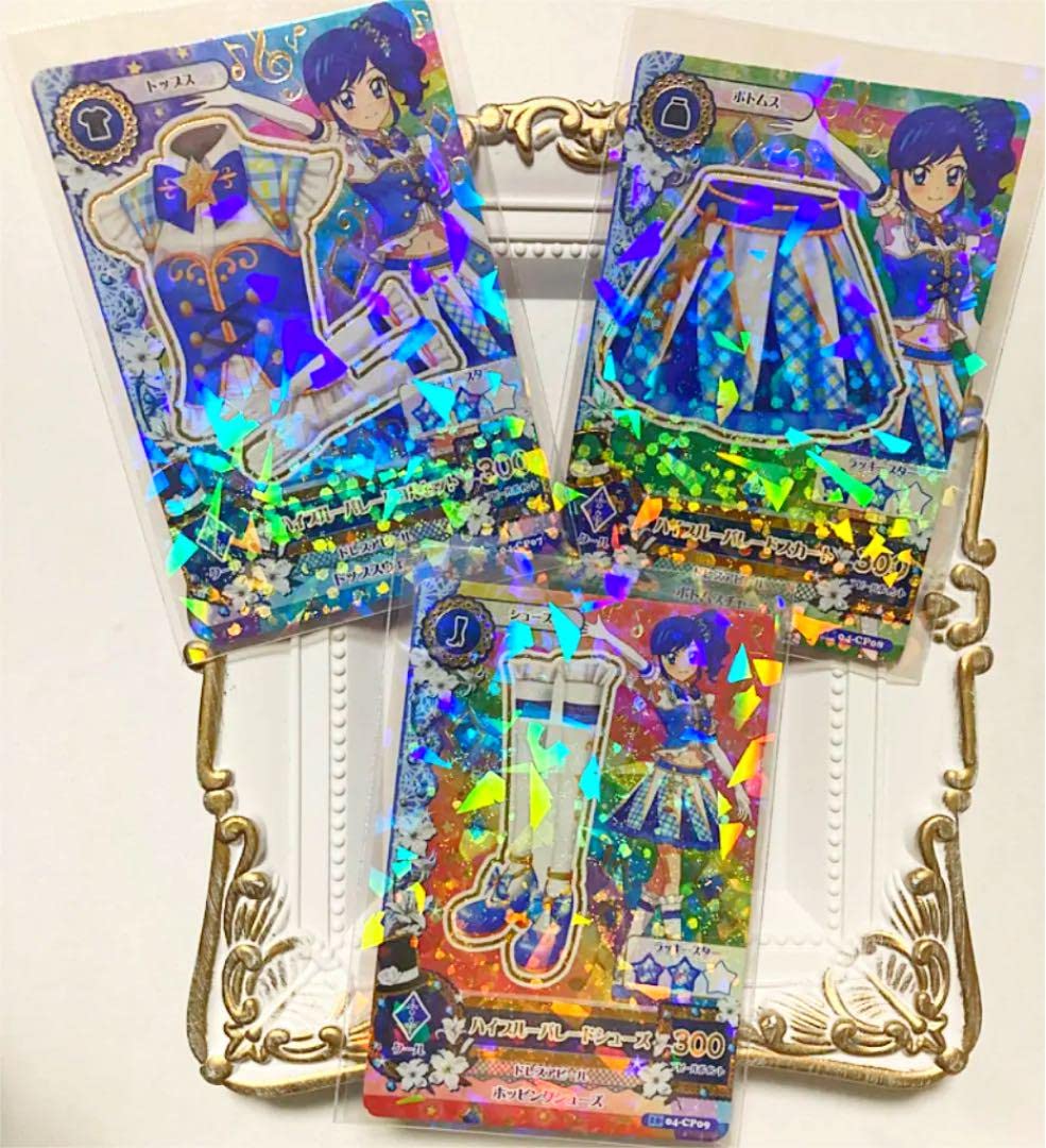 Amazon.co.jp: アイカツ ハイブルーパレードコーデ 霧矢あおい アニメ