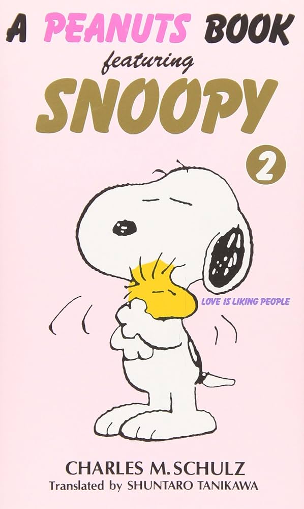 Peanuts Book Featuring Snoopy 2: チャールズ M.シュルツ