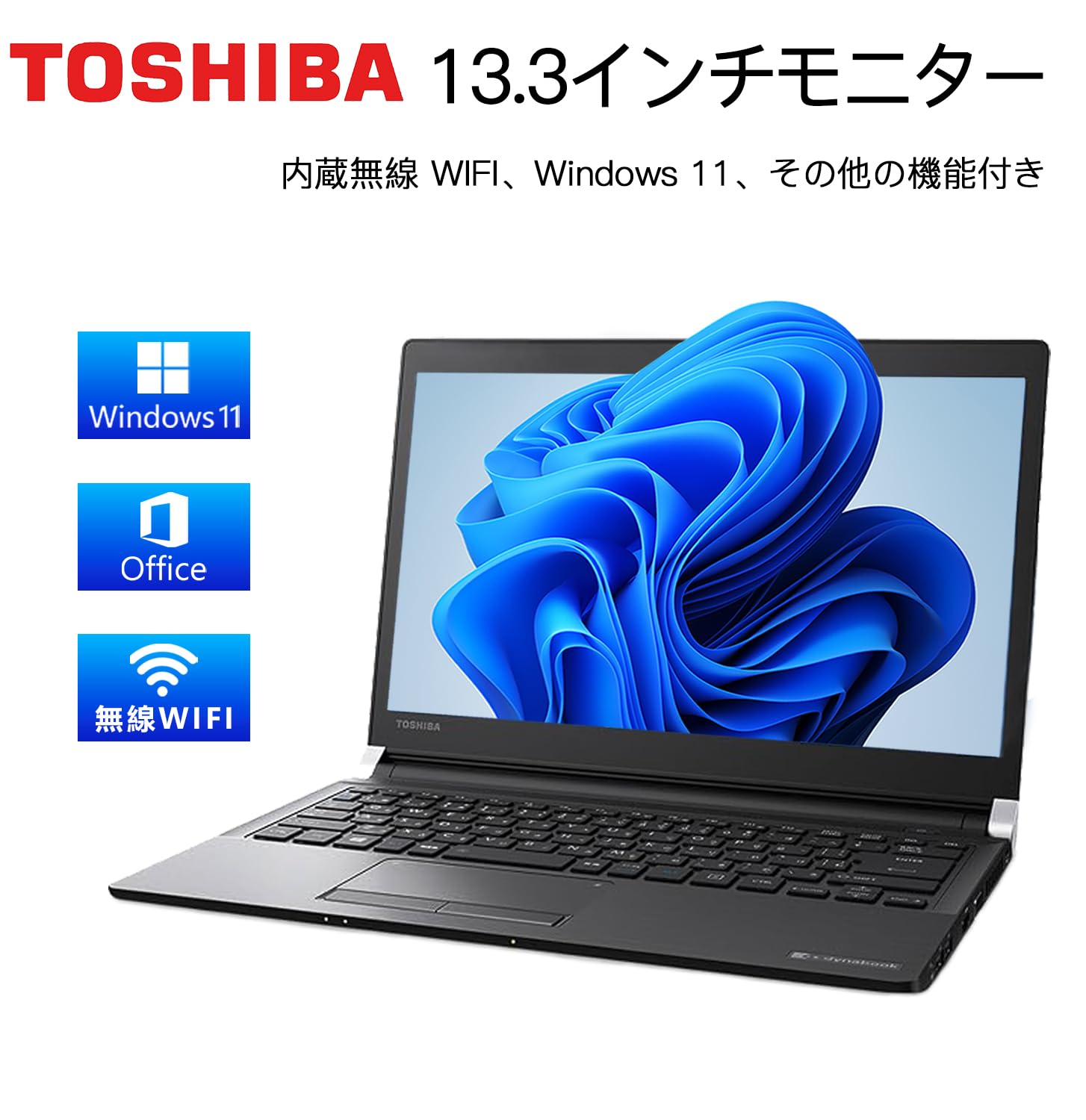 Amazon.co.jp: Toshiba DynaBook R73 Notebook, Thin and Lightweight