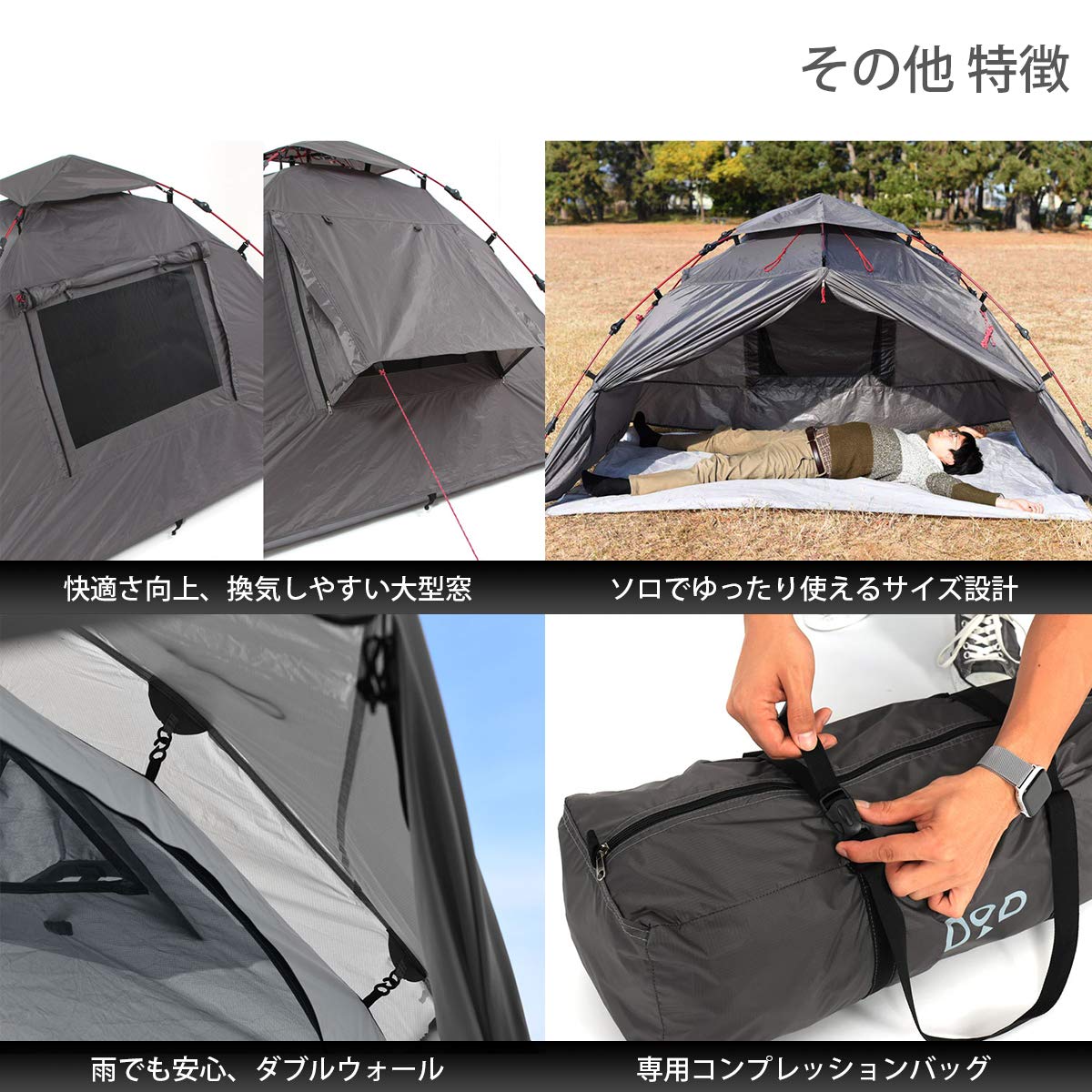 Amazon.co.jp: DOD(ディーオーディー) ライダーズワンタッチテント