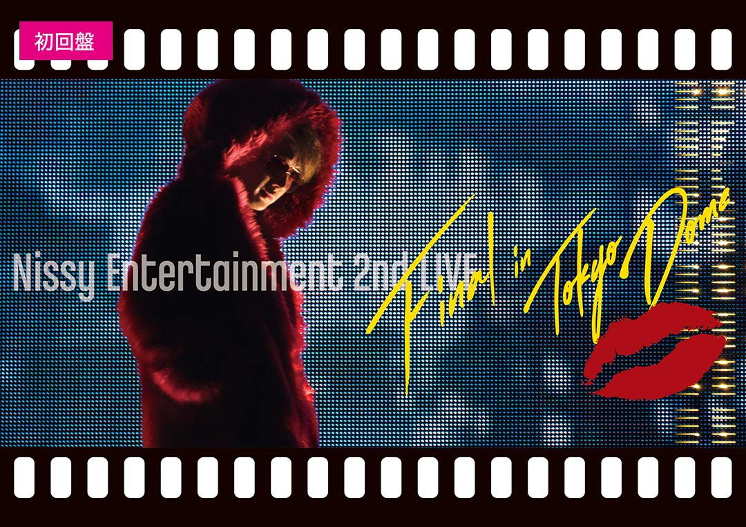 Amazon.co.jp: Nissy Entertainment 2nd LIVE -FINAL- in TOKYO DOME