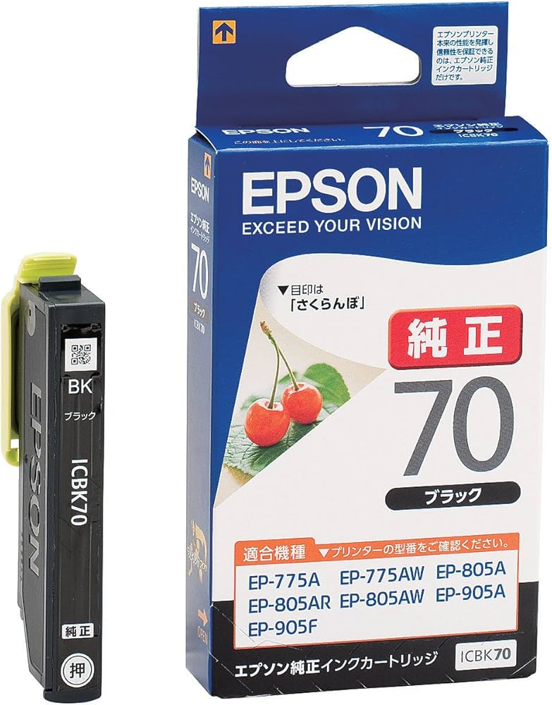 Amazon.co.jp: エプソン 純正 インクカートリッジ さくらんぼ ICBK70
